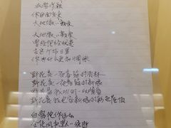 -海子诗歌馆