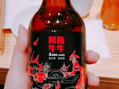 -阿斯牛牛·凉山菜(新会展店)