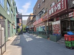 -开饭群岛