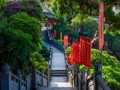 -鸿山公园