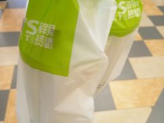 -鲜果时间·果蔬茶(赛格负二层店)