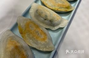 Pan-fried Dumplings with Water-boiling Method