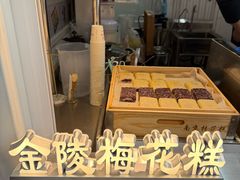 -1912街区
