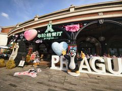 -布拉格餐厅· 中欧捷克菜(全国首店)