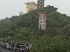 -丰都鬼城名山景区