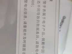 -鹰巢数码EAGLE’S NEST(燕莎店)