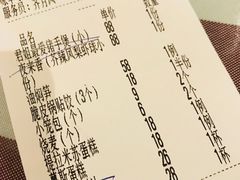 账单-邓丽君音乐主题餐厅