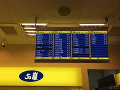 -50嵐鲜茶专卖连锁店(金城镇店)