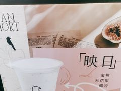 -唐沫茶兮(仓山万达金街店)