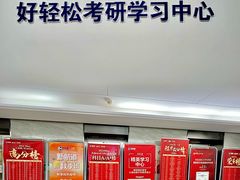 -新航道·雅思托福·Alevel AP·留学考研(光谷校区)