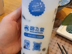 -林妈妈村·日式料理(宝山万达店)
