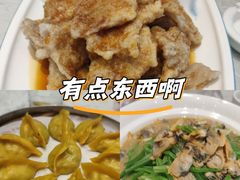 -老妈菜馆(建设街店)