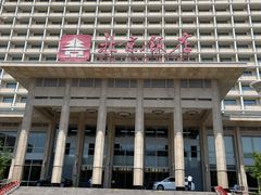 -北京饭店