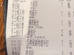 -管氏翅吧(台湾街店)