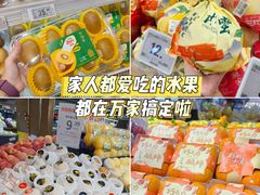 -华润万家(荔湾店)
