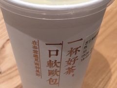 芝士茉莉毛尖-奈雪的茶(大梅沙8号仓店)