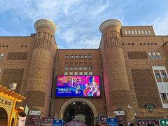 -新疆国际大巴扎