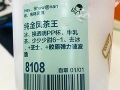 -喜茶(杭州滨江宝龙店)