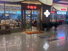 -扬州汽车客运东站