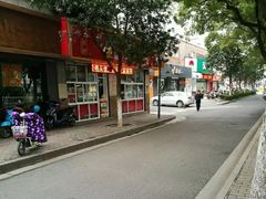 -金栗王(清扬路店)