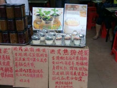 android_upload_pic-黄埔古港
