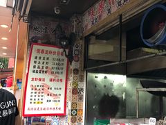 -指爱龙虾(金杨路总店)