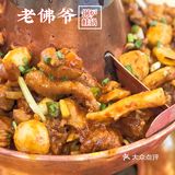 🐸龙湖金楠天街夏日美食上新！吃蛙一定要选老佛爷   
