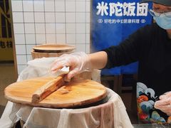 -米陀饭团•紫菜包饭(中华广场店)