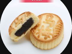 乌梅饼-三禾北京稻香村(北京市百货大楼店)