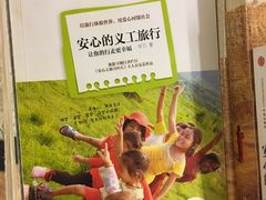 -先锋书店(五台山总店)