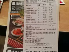 -新石器烤肉(张家港购物公园店)