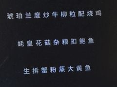 -广州香格里拉酒店