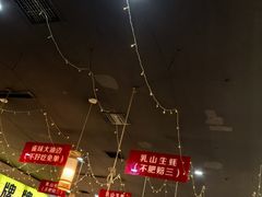 -亿牌牌东北烧烤(怀特店)