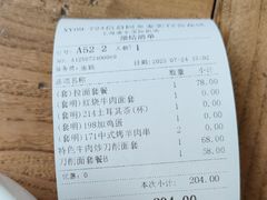 -清真餐厅·回乡麦客