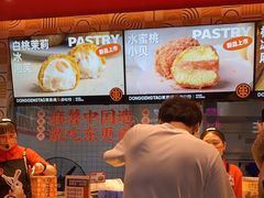 -東更道点心行(利客来店)