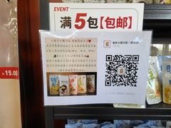 -服务大楼冷面(延大店)