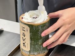 -KUNCHA鲲茶·江西制茶(铜锣湾店)