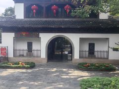 -汇龙潭