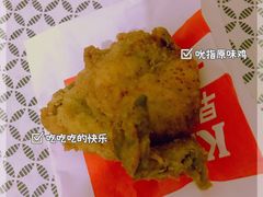 -肯德基(珠峰店)