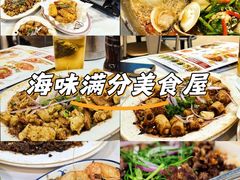 -明本湛江鸡•海鲜小厨(陈家祠店)