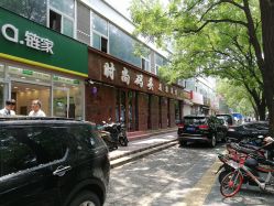 -时尚码头