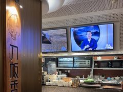 -刀板香·安徽菜(国购IFC店)