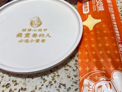 -小董哥烤串·爆汁大油边(故宫店)