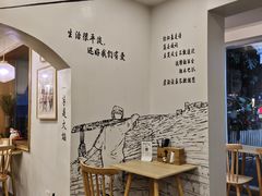 -正南齐北·老街糯米团(洪崖洞店)