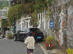 -马灯部落·西湖边的创意山景餐厅(虎跑动物园店)