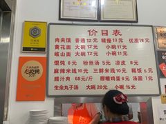 -子午路张记肉夹馍(翠华路店)