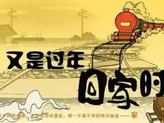 -西安曲江寒窑遗址公园
