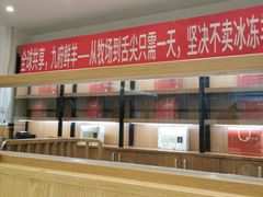 -九府羊鲜羊火锅·烧烤·小海鲜(华汇大厦店)