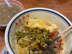 -李易面馆(树木岭店)