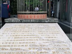 -老北京风情街